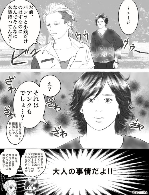 アンク を含むマンガ一覧 2ページ ツイコミ 仮 アンク を含むマンガ一覧 2ページ ツイコミ 仮