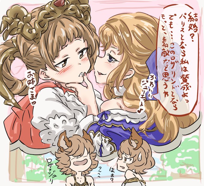 ジュリエットのtwitterイラスト検索結果 ジュリエットのtwitterイラスト検索結果