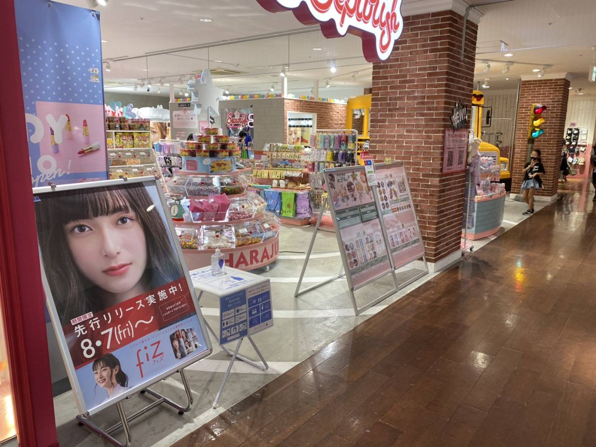 公式 Candy A Go Go Shivuya109livetvハチスタ 渋谷109の８階にございます 大画面で見る花子くんは格好よすぎです 地縛少年花子くん 花子くん ハチスタ