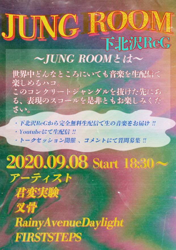 firststeps_soul's tweet photo. 9/8(火)の配信ライブの詳細です！

https://t.co/lN29L12ERu
↑こちらのリンクからライブの配信がされる予定です！

無料なので是非見ていって下さい🙆‍♂️ https://t.co/SE5EWrWq1P