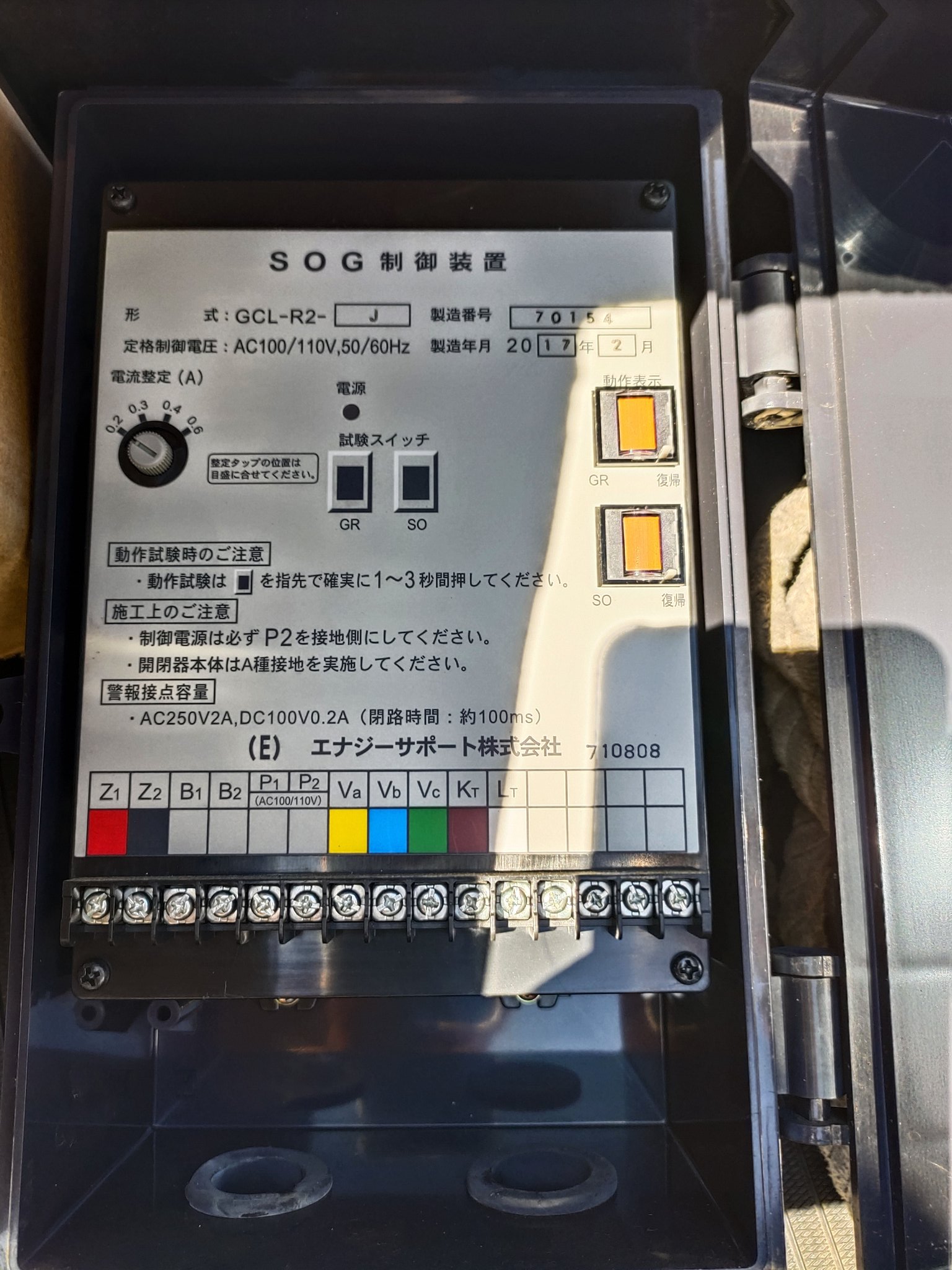 健康第一 Ssnk1126 Twitter