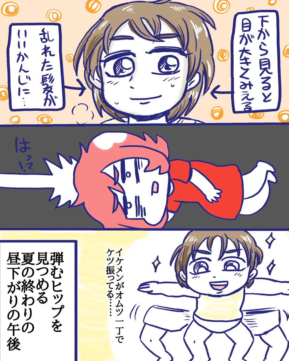 息子がジャニーズに見えるとき

#漫画が読めるハッシュタグ 