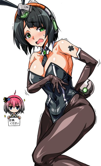 レーベルックバニー部。 