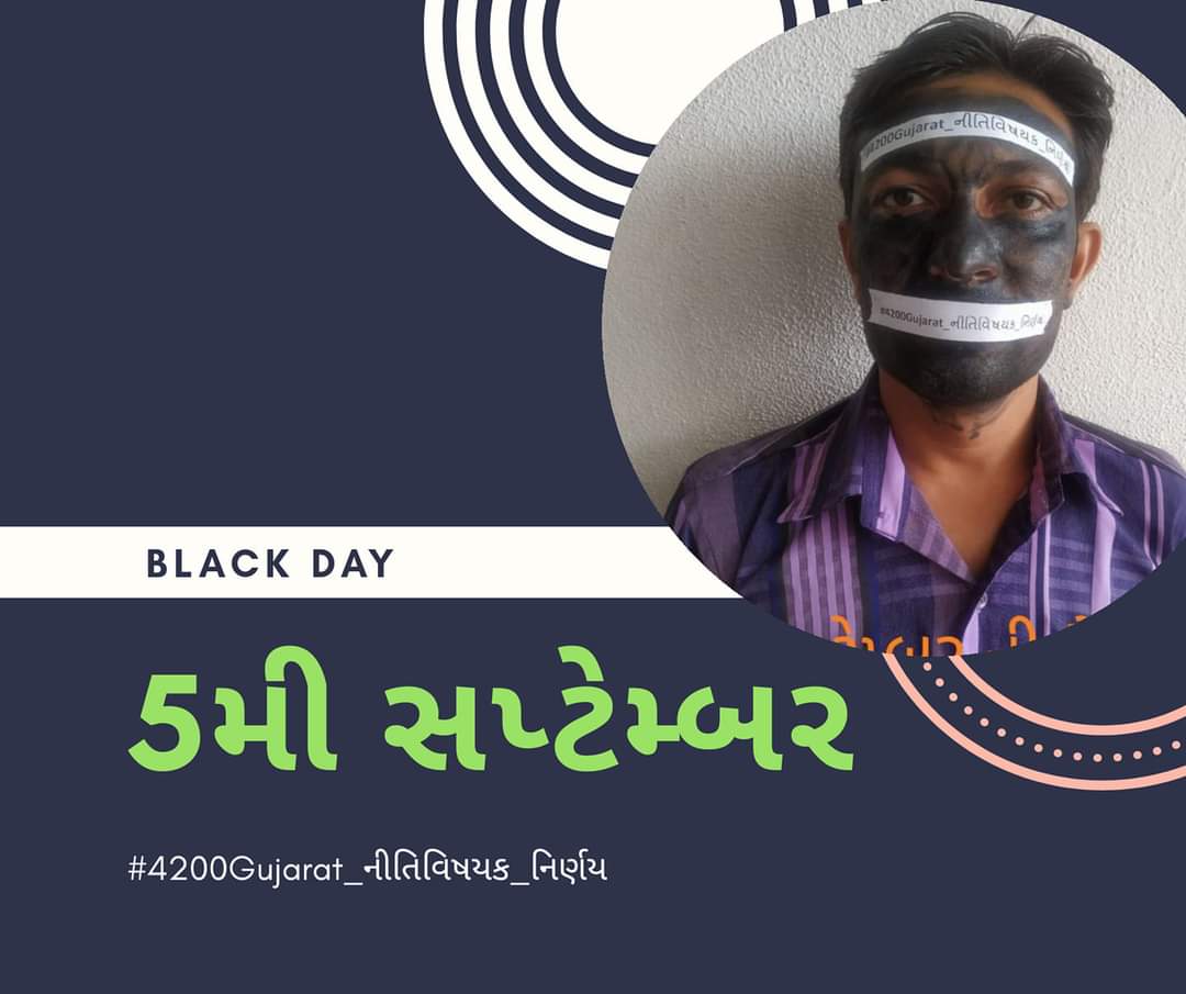 yogesh291286's tweet photo. 5 SEPTEMBER
"કાળો દિવસ" 
જે દેશ ના શિક્ષકો દુઃખી હોય તે દેશ કયારેય સુખી ન થઈ શકે #4200Gujarat_નીતિવિષયક_નિર્ણય https://t.co/7om8etlOc6