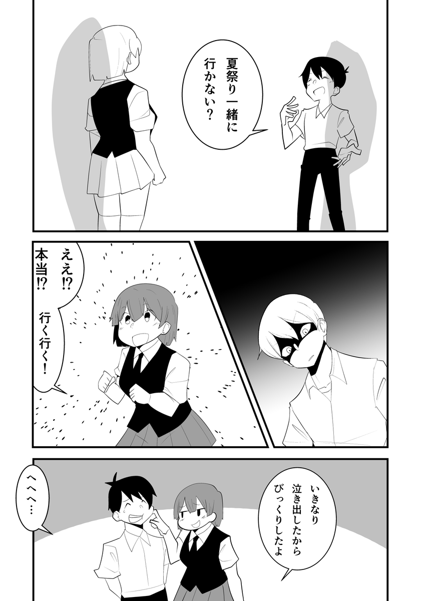 (2/2)
※Twitter 一括アップくんより送信
https://t.co/zT595iWDYp 