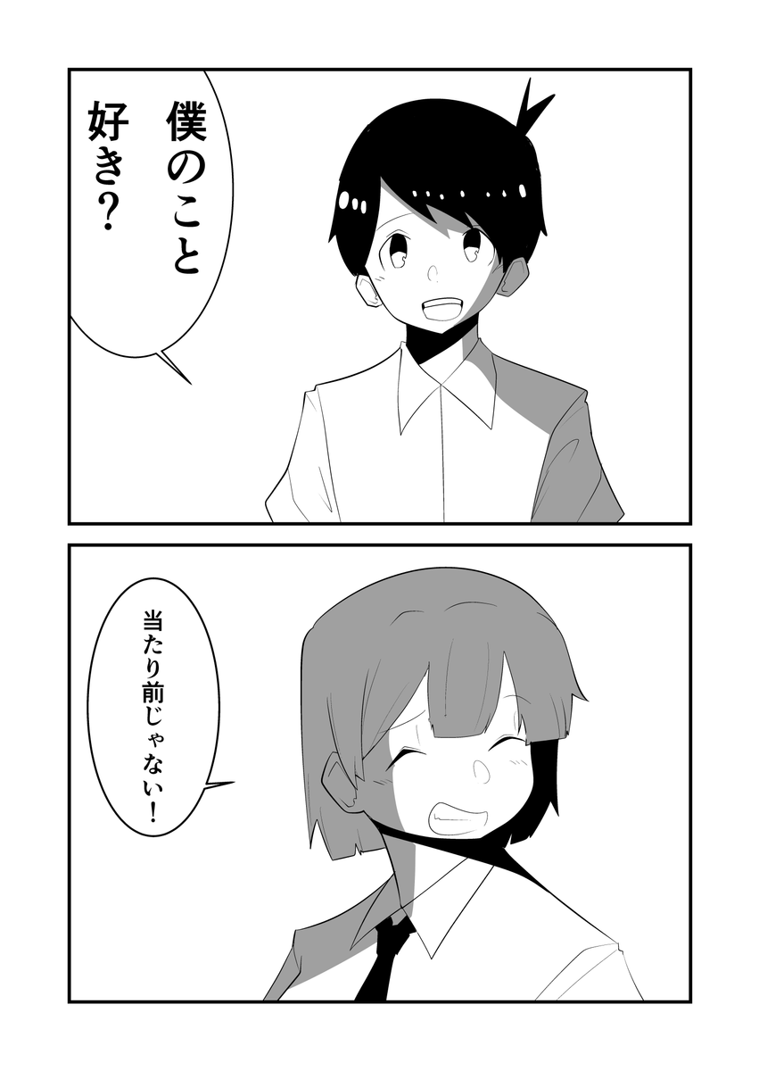 (2/2)
※Twitter 一括アップくんより送信
https://t.co/zT595iWDYp 