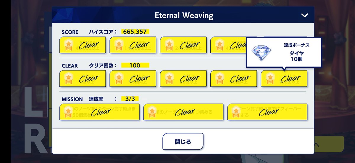 wagh i keep forgetting to update this thread. anyway after the second half of produce courses (+47) and rhylink login bonus (+35) and 100 clears (+10), i have 294 left rn !! I am,,, a bit too slow rn but i hope sunday course tomorrow helps me to catch up