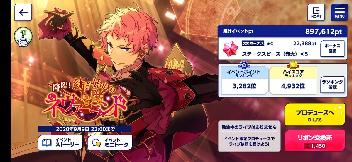 wagh i keep forgetting to update this thread. anyway after the second half of produce courses (+47) and rhylink login bonus (+35) and 100 clears (+10), i have 294 left rn !! I am,,, a bit too slow rn but i hope sunday course tomorrow helps me to catch up