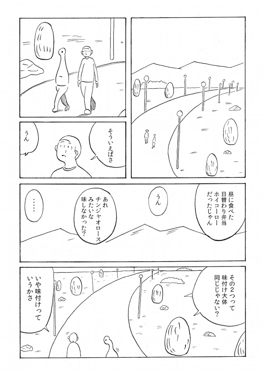 (2/4) 