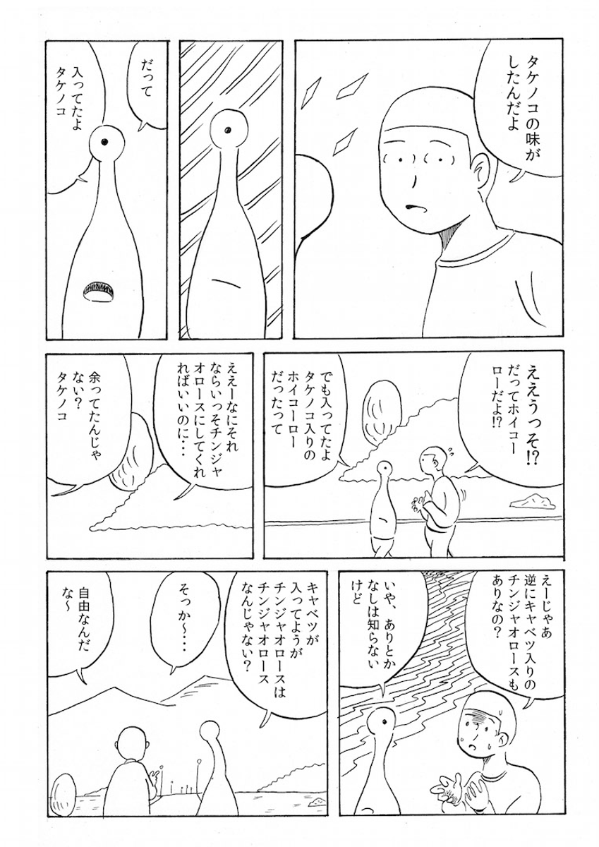 (3/4) 