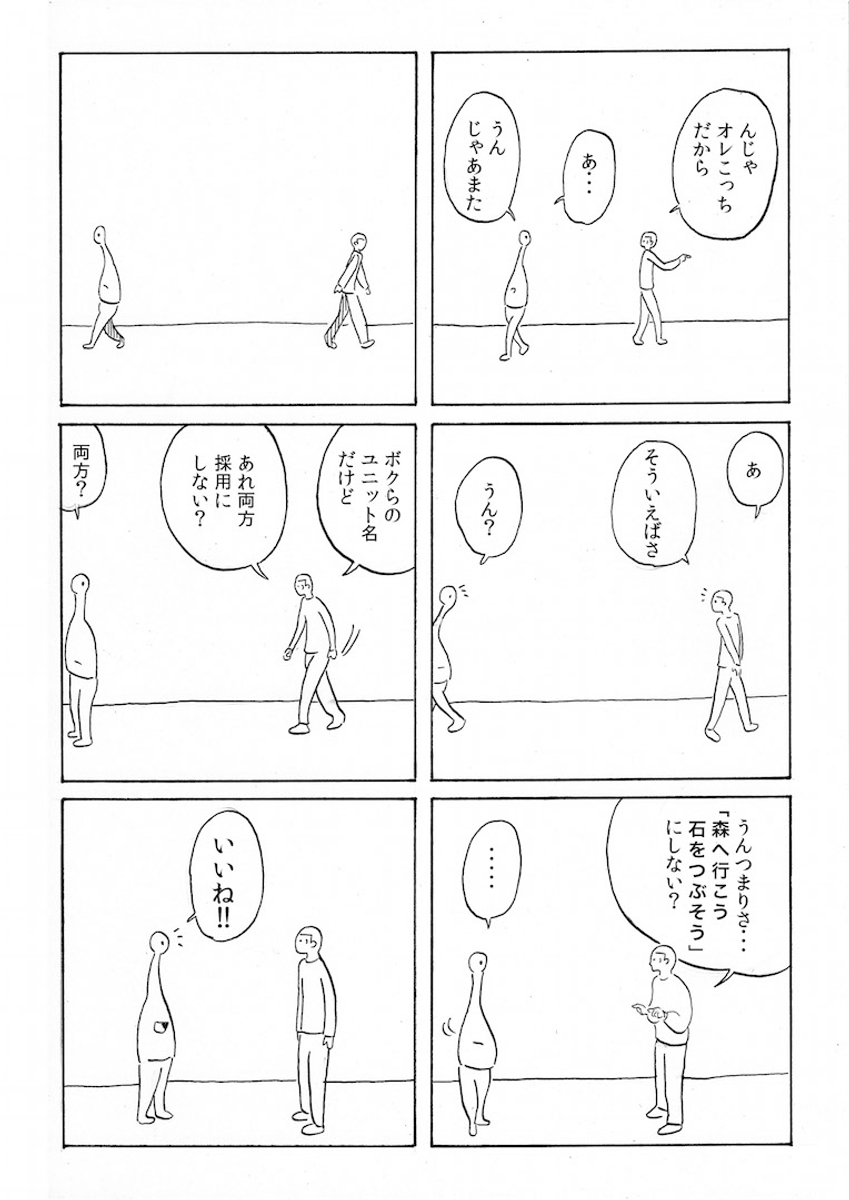 (4/4)
※Twitter 一括アップくんより送信
https://t.co/8V8sqKVC9L 