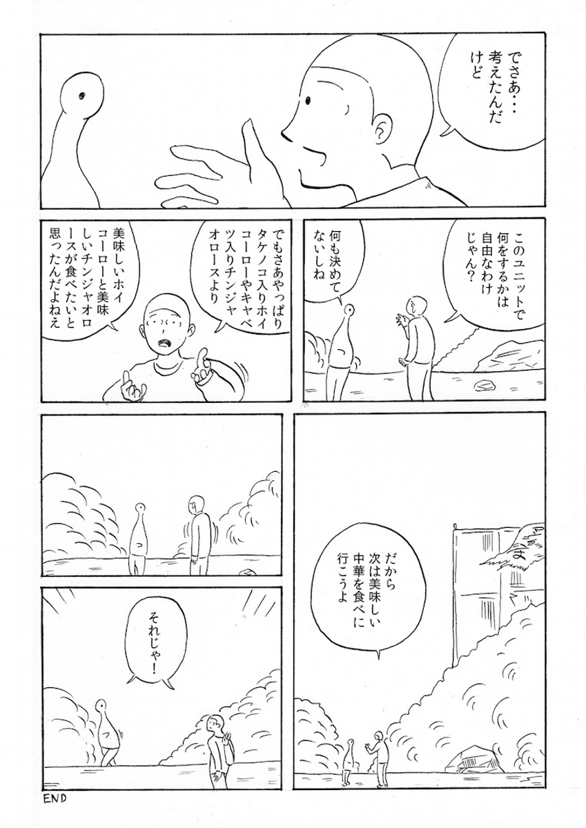 (4/4)
※Twitter 一括アップくんより送信
https://t.co/8V8sqKVC9L 