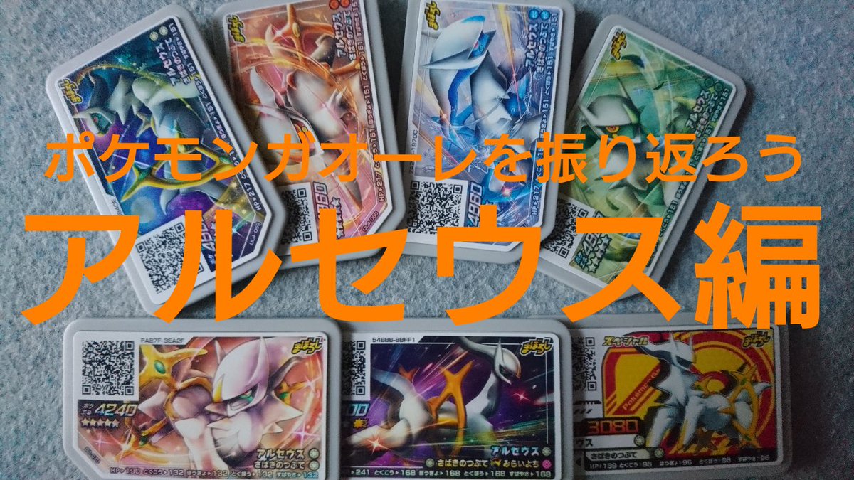 ポケモン動画 ポケモン垢 در توییتر でんせつのポケモン ザシアンとザマゼンタ登場 あなたはザシアン派 それともザマゼンタ派 ポケモン メザスタ Youtube 本編は から T Co J9bhnly2n7 ポケモン動画 ポケモン垢 در توییتر でんせつのポケモン ザシアンとザマゼンタ登場 あなたはザシアン派 それともザマゼンタ派 ポケモン メザスタ Youtube 本編は から T Co J9bhnly2n7