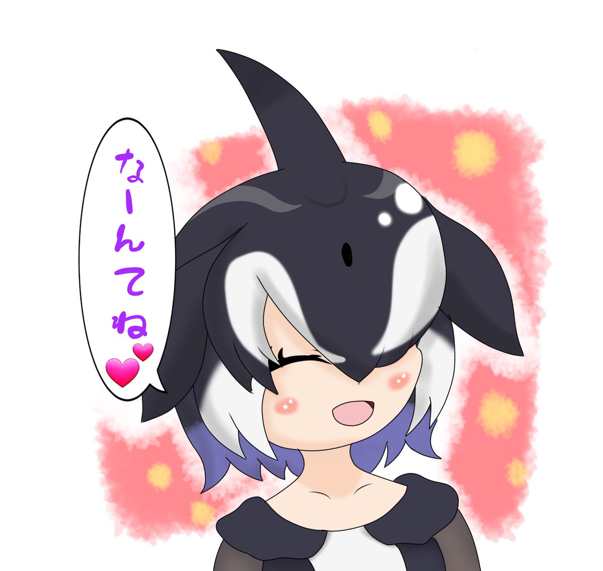 シャチちゃんの目はちょう可愛いなんですけど~🥰
#けものフレンズ #けもフレ3 #kemono_friends