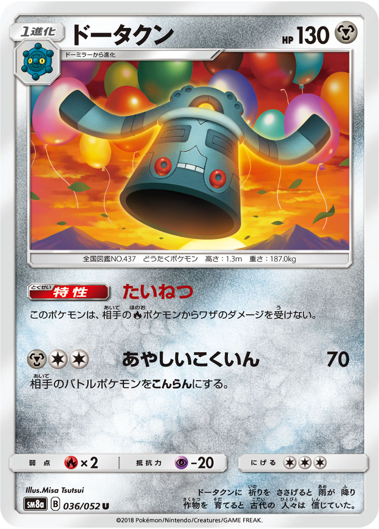 ポケカ速報 ポケモンカード探し 年9月3日 4日ポケカ大会優勝デッキレシピまとめ T Co Lwvy2hmsvx マホイップvmax ドラパルトvmax コータスv マグカルゴgx ライコウ アメイジングレア ゼラオラgx ジュナイパー タチフサグマ