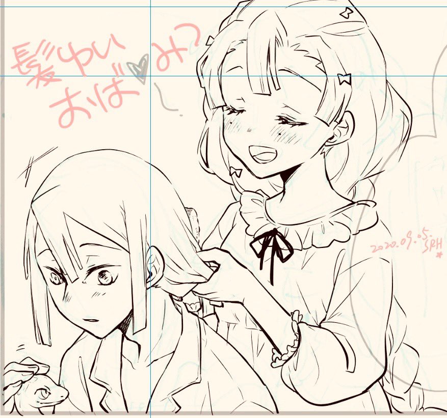 髪ゆいおばみつ?? 