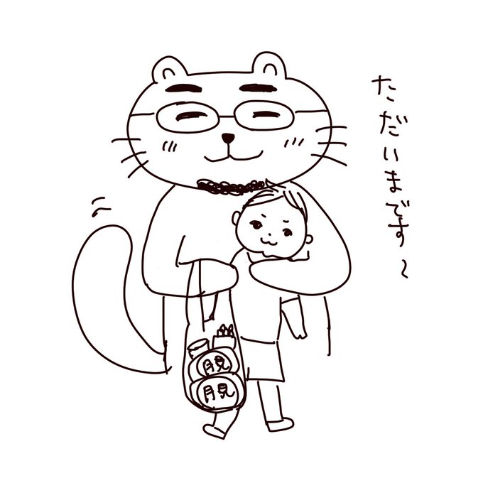 たぬやまが午前中いっぱい息子を連れて出かけてくれた上に、私に月見バーガーを買って帰ってきた。

お ま え は 
天 才 か?????!!?!?!?!?? 