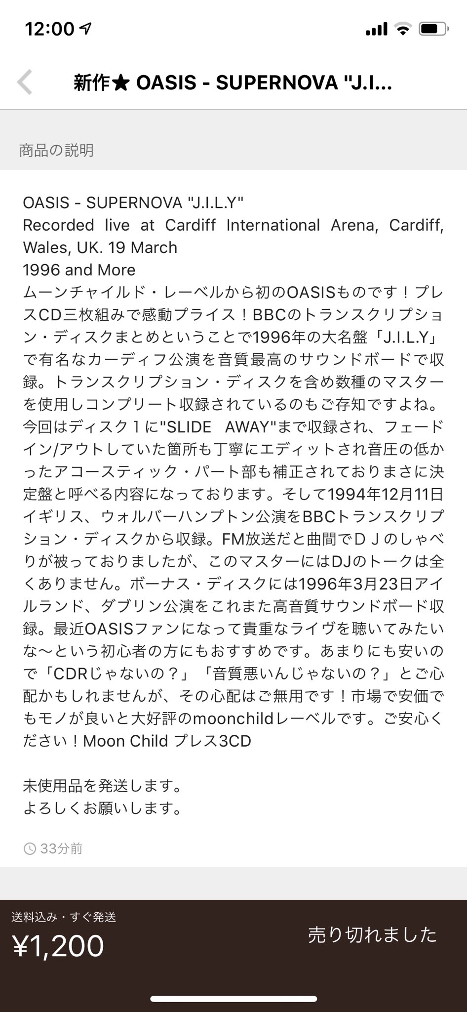 T O あの高コスパレーベルmoonchildが遂にoasisに進出 中身は定番音源で96年のカーディフ公演と94年のウォルバーハンプトン公演 前者は先日リマスターリイシューが他レーベルから出たので面白みはないが 後者のライブは音源自体は有名なものの最近円盤化 T O あの高コスパレーベルmoonchildが遂にoasisに進出 中身は定番音源で96年のカーディフ公演と94年のウォルバーハンプトン公演 前者は先日リマスターリイシューが他レーベルから出たので面白みはないが 後者のライブは音源自体は有名なものの最近円盤化