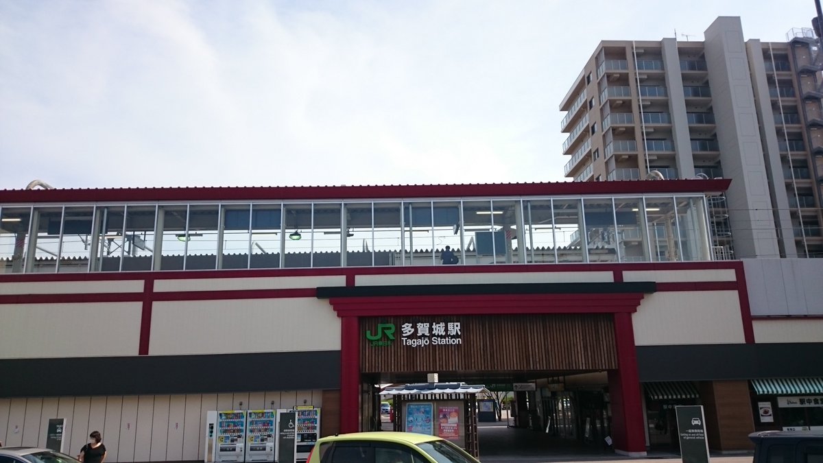 Hayabusa No 747 در توییتر 仙石線の 多賀城駅 駅舎です 多賀城市の中心駅で 13年に高架化されました 仙石線 多賀城駅 多賀城市 Hayabusa No 747 در توییتر 仙石線の 多賀城駅 駅舎です 多賀城市の中心駅で 13年に高架化されました 仙石線 多賀城駅 多賀城市