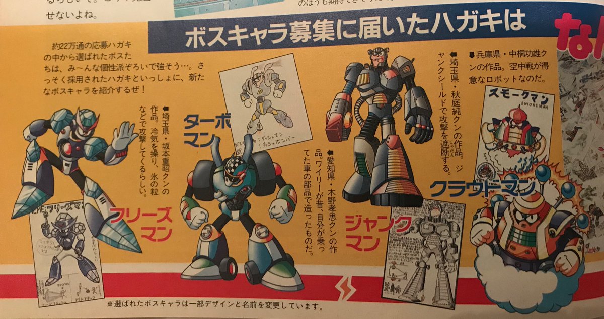 Number He Was Submitted As Steam Man And That Move Is Called Locomotion Tackle The Staff Comment Says They Loved The Transformation Drawing With Sound Effects And All T Co Mowwg6acqu