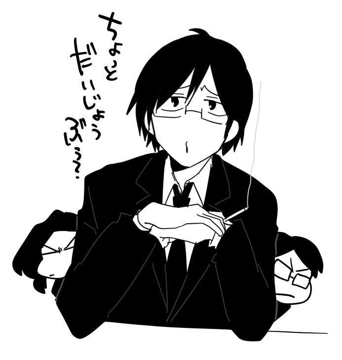 「たのむ……たのむ………… 」はやしの漫画