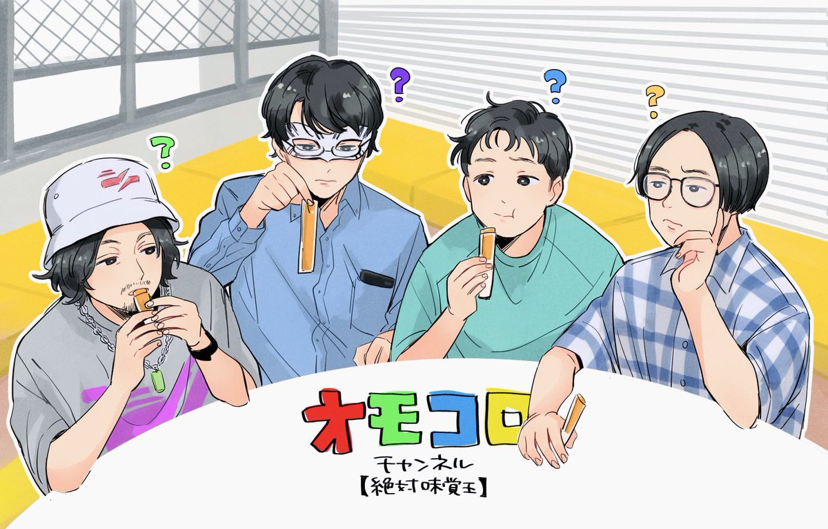 永田之似顔絵 永田之似顔絵