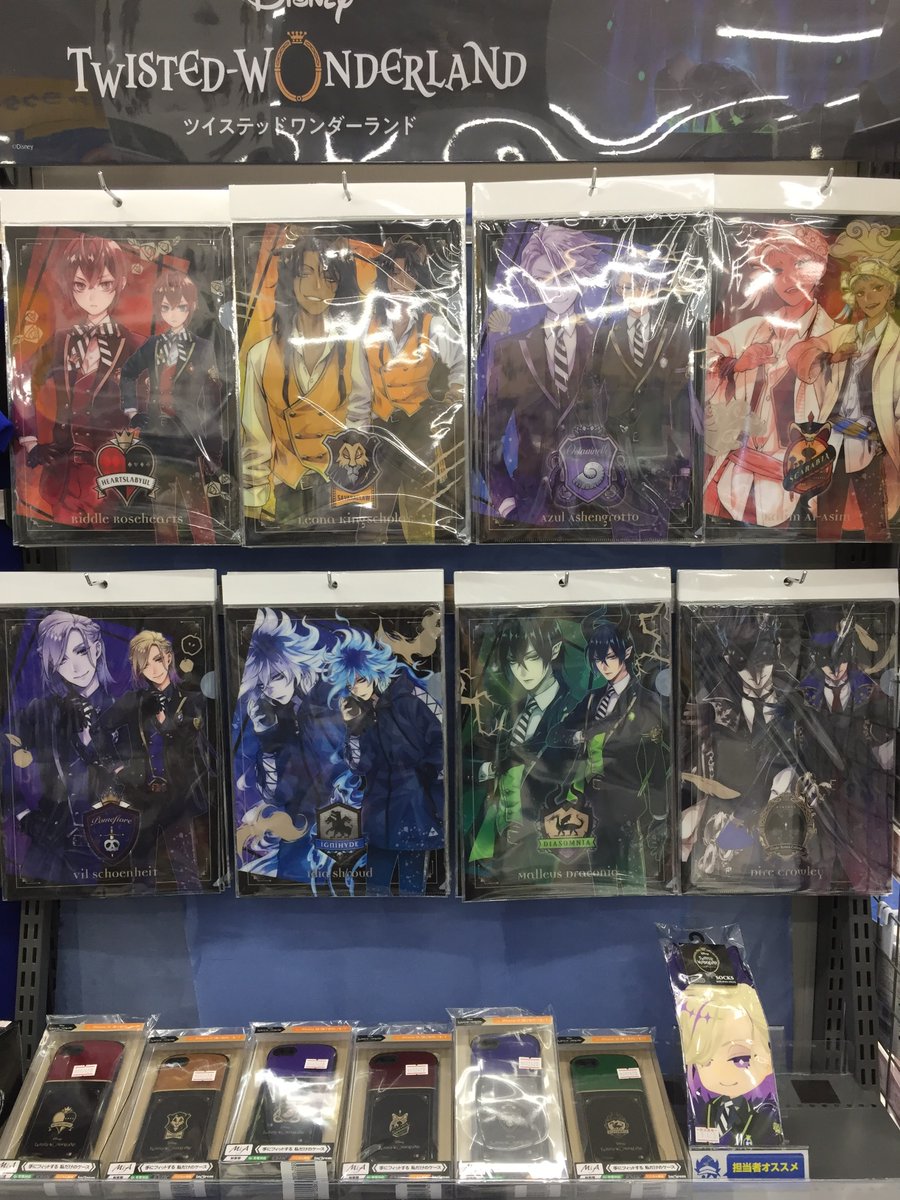アニメイト長野 Auf Twitter グッズ情報 ディズニー ツイステッドワンダーランド シングルクリアファイル各種 下敷き各種 消しゴム各種 布缶ミラー各種 ハンドルマグ アニモチ各種 Iphone Se 8 7用 耐衝撃ケース Mia各種 トレーディングアクリル アニメイト長野 Auf Twitter グッズ情報 ディズニー ツイステッドワンダーランド シングルクリアファイル各種 下敷き各種 消しゴム各種 布缶ミラー各種 ハンドルマグ アニモチ各種 Iphone Se 8 7用 耐衝撃ケース Mia各種 トレーディングアクリル