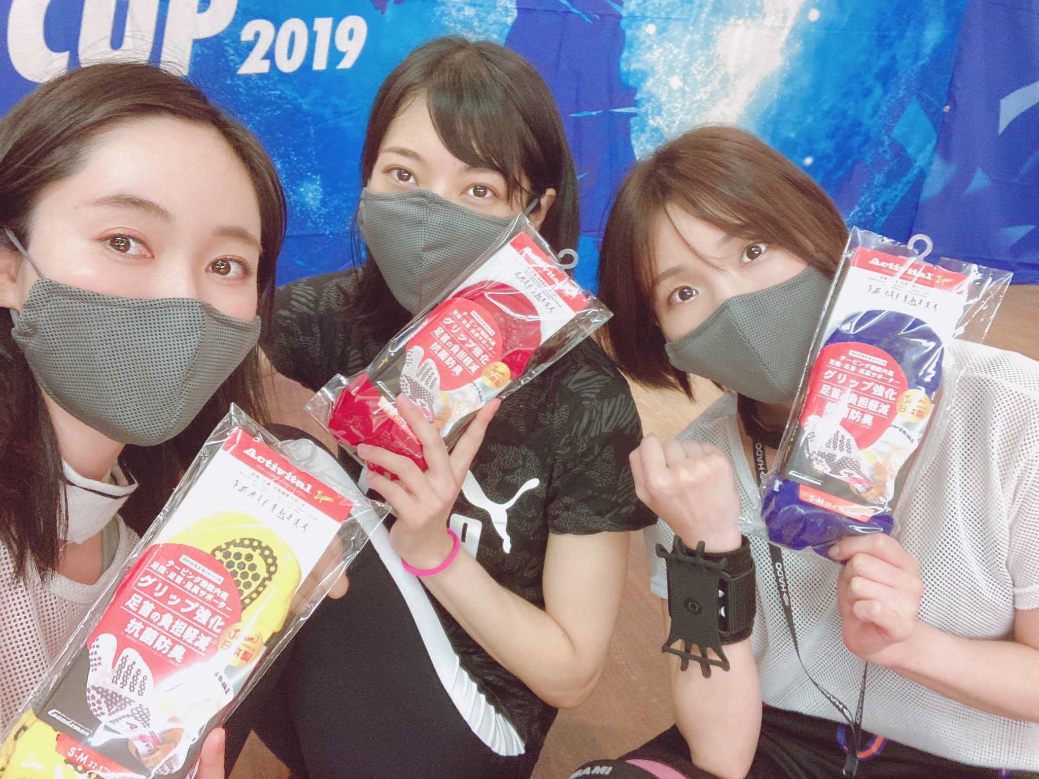 Tossy トッシー Toshio Teranishi Hado公認チーム C レイエルの皆様も Activitalをご愛用 Activital女子 増えてます Activital フットサポーター 史上最強ソックス Arsports Hado スポーツ女子 バドミントン女子 卓球女子 テニス女子