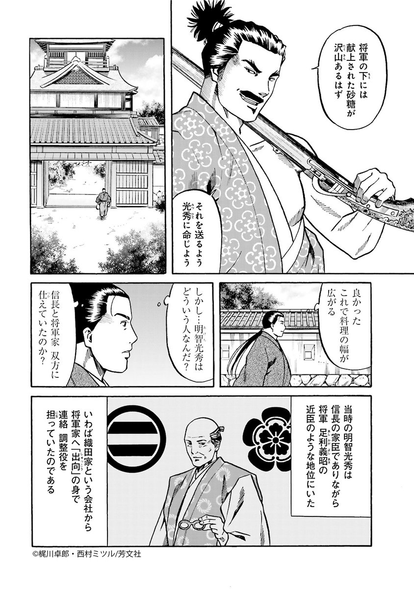 COMIC FUZ(コミックファズ) on X: COMIC FUZ(コミックファズ) on X: