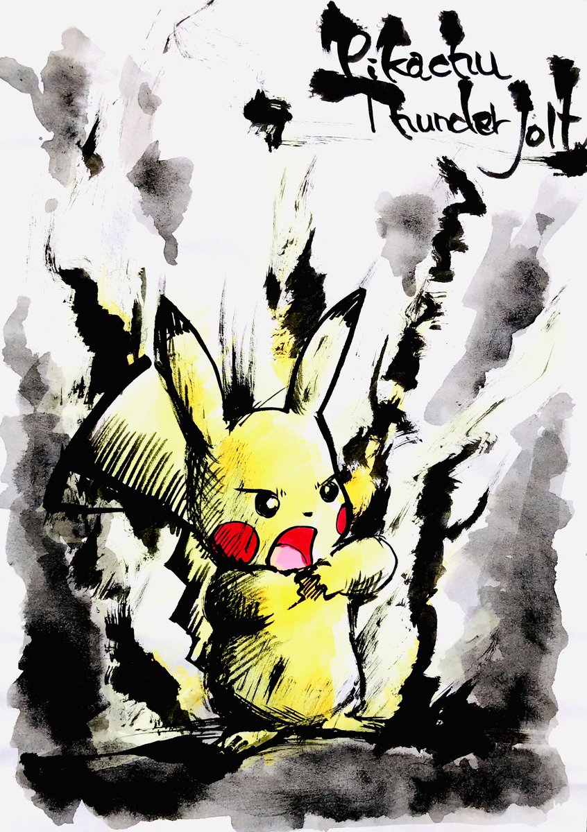 ポケモン ピカチュウ Pikachu 100万ボルト ピカピカ 感 Aki Shimamoto 筆文字ポケモン絵師休憩中のイラスト