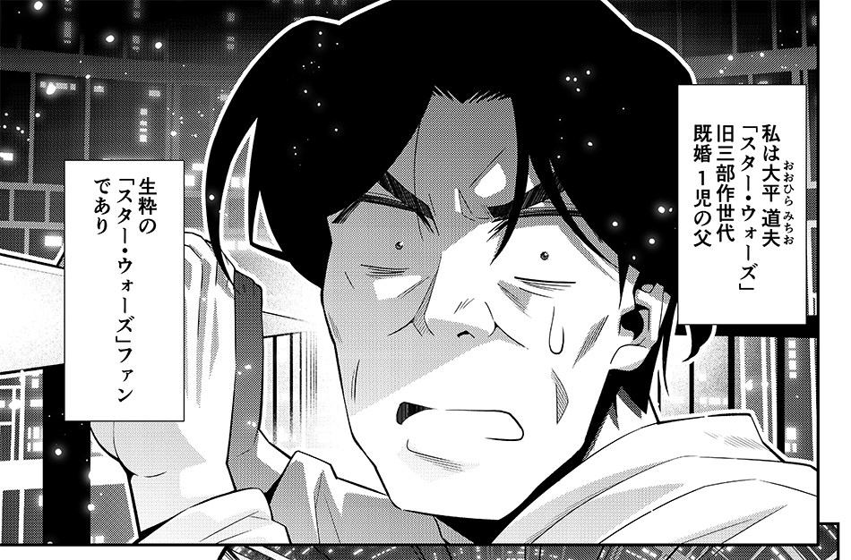 「木根さんの1人でキネマ」最新話「「スター・ウォーズ」回 エピソード6/4バカの帰還」(後編)がマンガPark(https://t.co/gn2HhkhznT)にて公開中!世代間闘争という悲しい戦いを終わらせる事が出来るのか!?ファンボーイズvsシスの最終決戦!! 