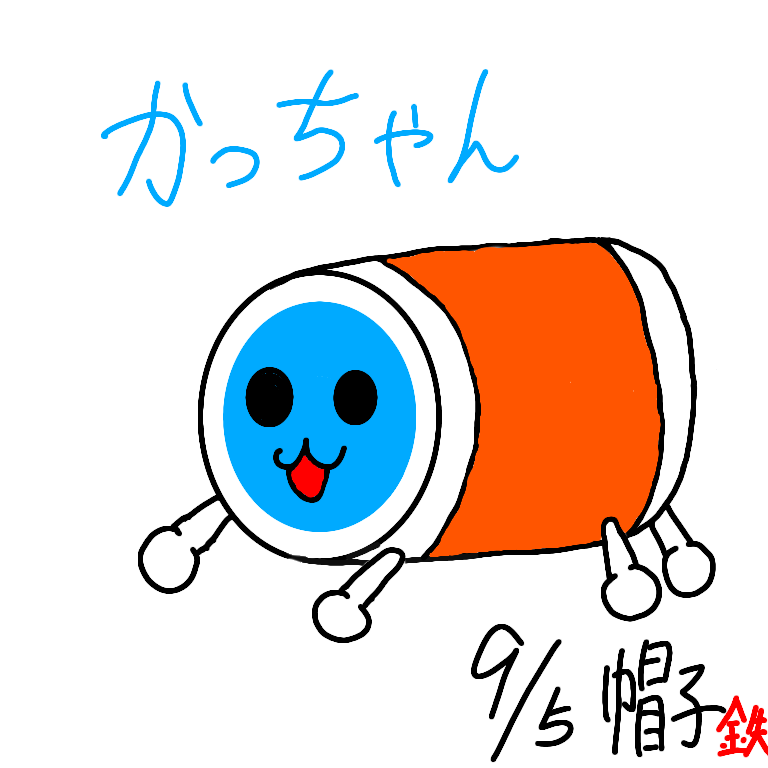 旅する帽子鉄 V Twitter 太鼓の達人 かっちゃんのイラストを書いてみました