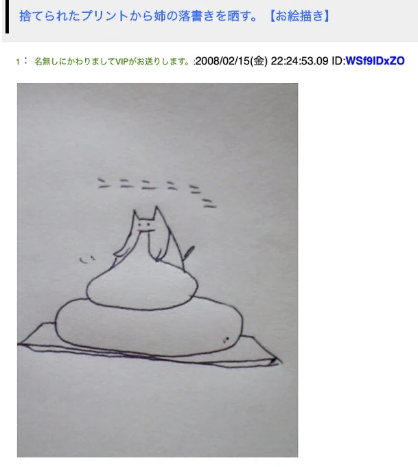 昔2chで見たこの人の絵すごい好きだったんだけど、今何やってるんだろうなぁ 