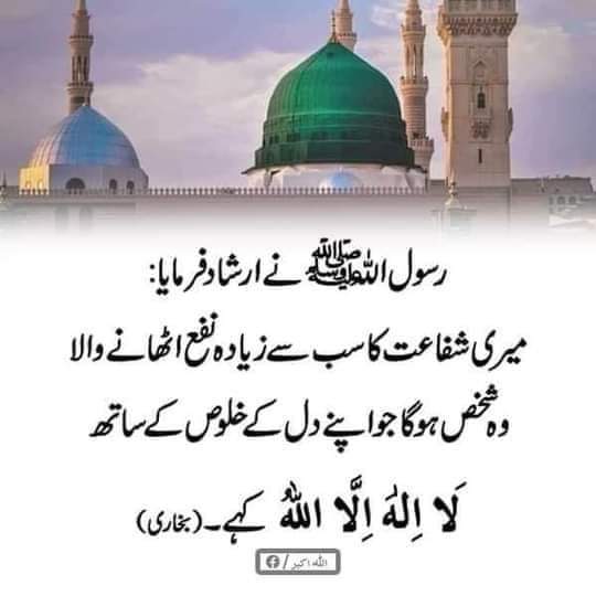 #نماز_راہ_نجات_ہے  
🌷
@sidra_05 
@A5Malik 
@NaeemF4 
@JanAn_05 
@ali_14572 
@Riz_S88 
@gujr95
@Aliza_ifb
@wadana_01
@_GR17
@gujr95 
@shahzebraja76
@Lelliyz
@S_w_ati
@A8Malik 
@R_S_pk 
@zery001
@_HF01
@malka___0
@S_w_ati 
@AbdallahKhurram