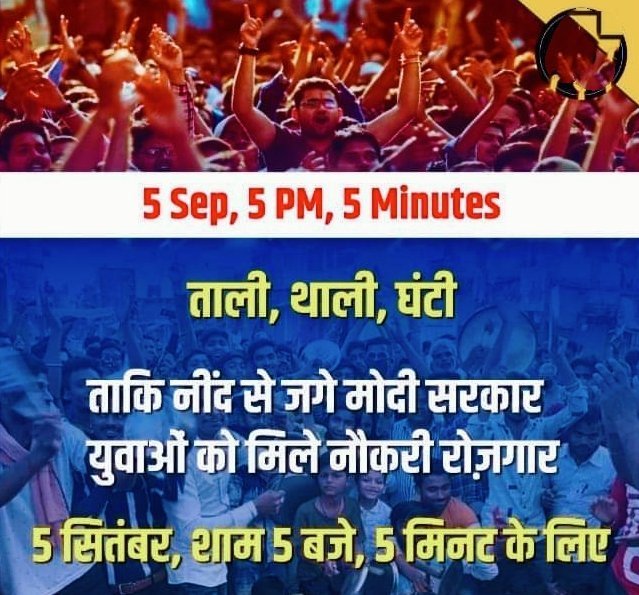 ManishC90101903's tweet photo. Youth wants job ....
so plz..  🙏

✓Timely examination
✓Timely results
✓Timely postings
✓Include waiting list in SSC
✓conduct RRB/NTPC 
✓Reforms in recruitment process
#speakup
#rrbexamdates
@narendramodi
@CmYogi35a @PMOIndia
#5Baje5Minutes https://t.co/psu4lZY01F