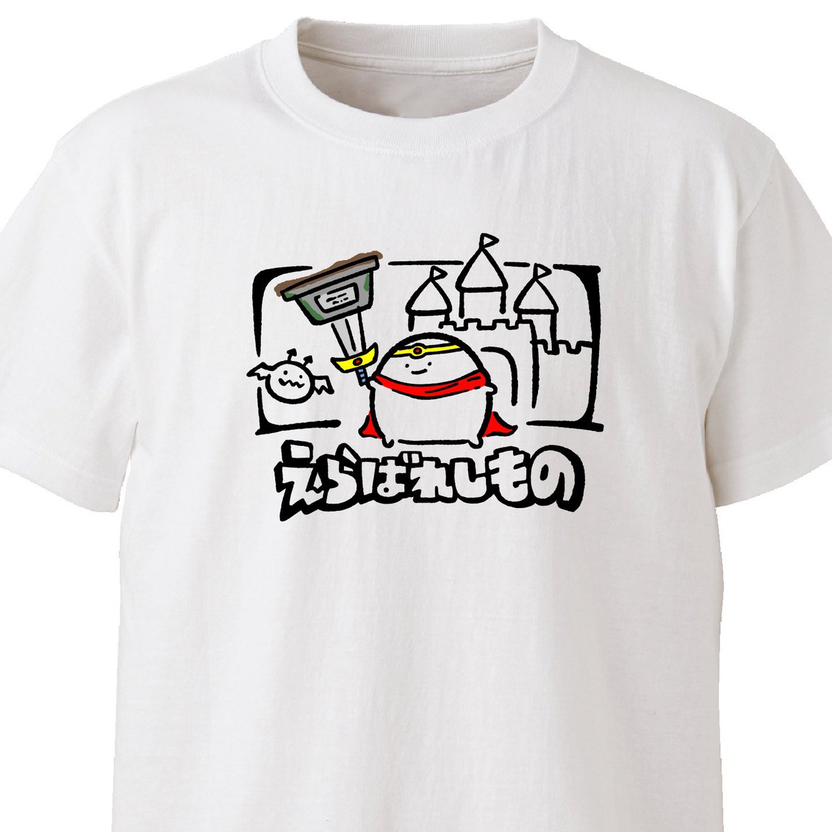 「筋力に全振りだ!

えらばれしもの
ekot Tシャツ<イラスト:店長 里」|ekotロボのイラスト