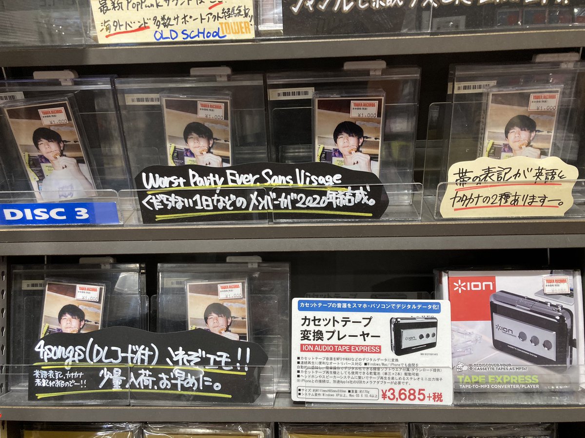 TOWER_NUchaya's tweet photo. 【#yourchoice】
🌟8月の売れ筋まとめ🌟
#ザステアーズ
https://t.co/KccZIJ6i8X
Kagari.
https://t.co/5jBL6uAevx
#FiSHBORN
https://t.co/fffLQpVfVE
#arne
https://t.co/tL2m60ljPQ
#asasketchpad
https://t.co/LBXw8RNtyZ
World's End Super Nova
https://t.co/8zmjuog4jj https://t.co/lmNSHJIl7d