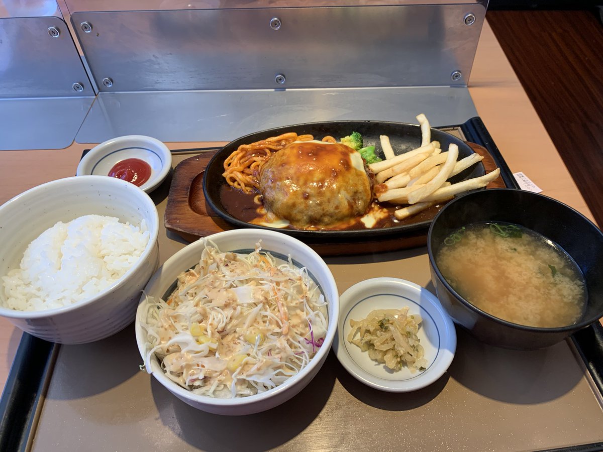 やよい軒来た 今日は4種のチーズハンバーグ ツイレポ