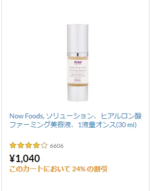 Banilla Elderberryとアロマオイルはnowが断トツのコスパ カスターオイル はまつ毛と爪の健康に良いけど 個人的にイボ対策でボディーソープにまぜて使う ホホバオイル は万能すぎて常備 顔髪体なんでもいい フケが出る乾燥時期に頭皮にホホバオイルを