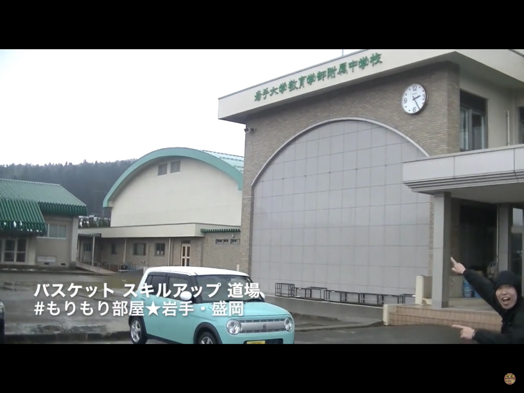 Taebusiness A Twitter 附属中学校バスケ強いんだっけか 文武両道 勉強も一流運動も一流 勉強以外で教えられる 生き方 判断 俺は6割 バスケ岩手 ドリブルとパスを両立しよう もりもり部屋 岩手大学教育学部附属中学校さん T Co Taebusiness A Twitter 附属中学校バスケ強いんだっけか 文武両道 勉強も一流運動も一流 勉強以外で教えられる 生き方 判断 俺は6割 バスケ岩手 ドリブルとパスを両立しよう もりもり部屋 岩手大学教育学部附属中学校さん T Co