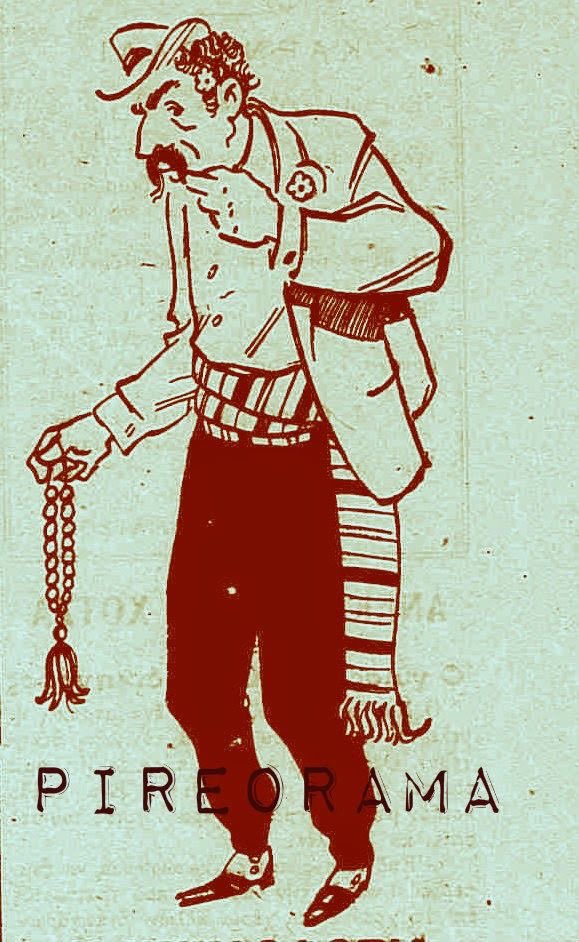 Continuing with Rebetiko, let’s talk about the Mangas. A manga was someone who listened to rebetiko.He was working class with a mustache, hat, jacket (usually wore only one of its sleeves), kolomboi , knife in his belt and would walk with a limp