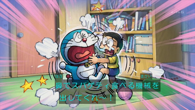 内藤 聡 Naitou Souさん がハッシュタグ ドラえもん をつけたツイート一覧 5 Whotwi グラフィカルtwitter分析