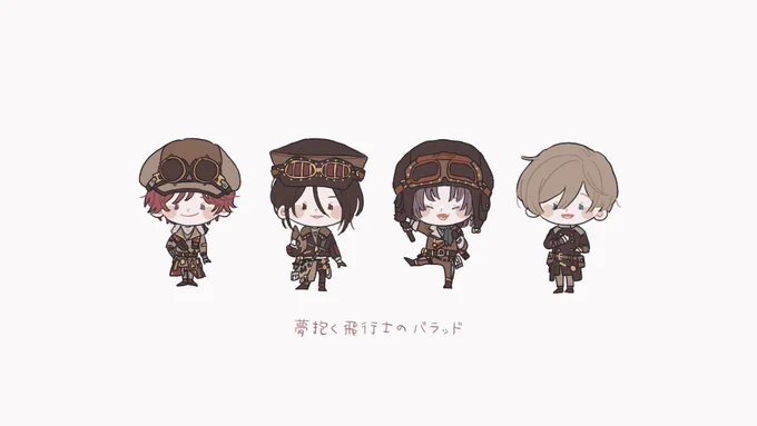 イベスト最高でした…
#まほやく_FA 