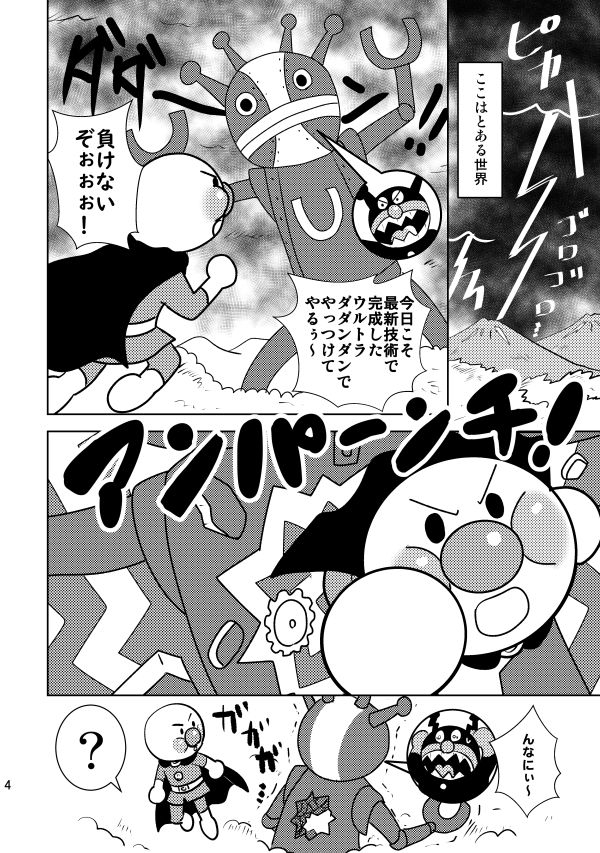 にくまん Pz5nug10weslam7 Twitter