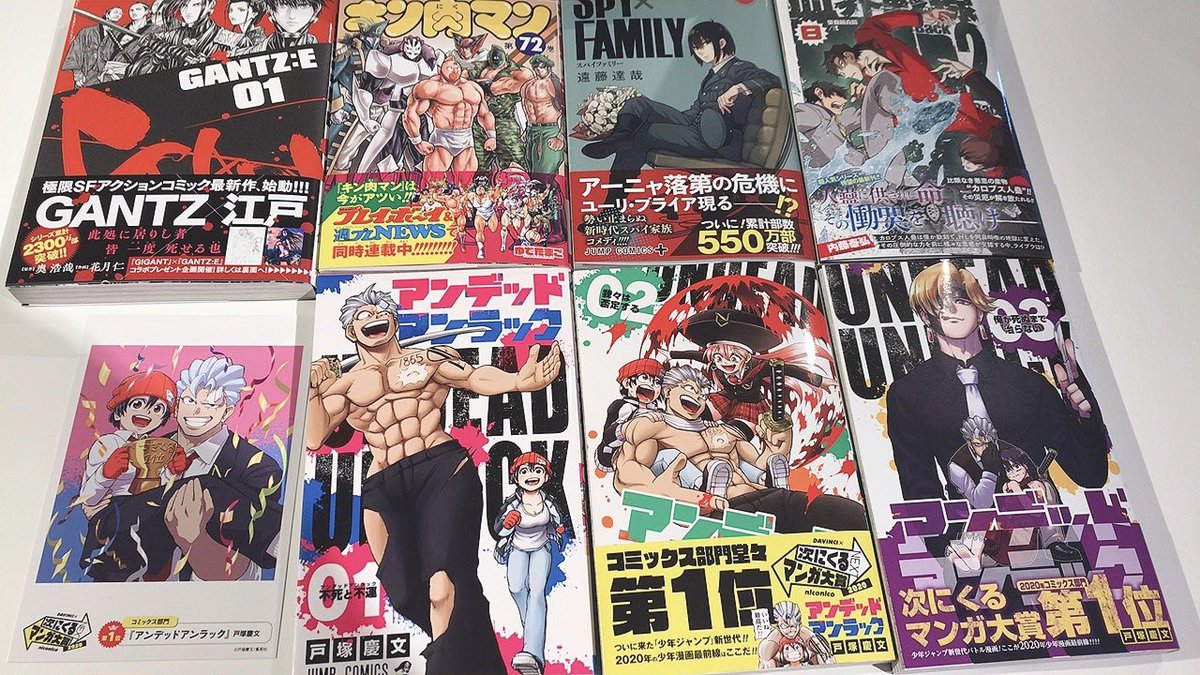 ট ইট র Shotbar Lucy 漫画追加情報 Gantz E 1巻 キン肉マン 72巻 Spy Family 5巻 血界戦線back2back 8巻 アンデッドアンラック 1 3巻を買ってきました Gantz Eのeは江戸ですw ギョイーン ギョイーン ট ইট র Shotbar Lucy 漫画追加情報 Gantz E 1巻 キン肉マン 72巻 Spy Family 5巻 血界戦線back2back 8巻 アンデッドアンラック 1 3巻を買ってきました Gantz Eのeは江戸ですw ギョイーン ギョイーン