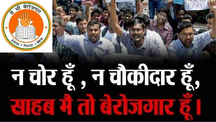 JyotikaChouhan's tweet photo. #speakupformppscpebstuden
#iamjobless https://t.co/HmjSHBKprB