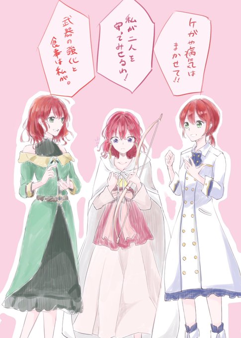 赤髪の女の子のtwitterイラスト検索結果 古い順