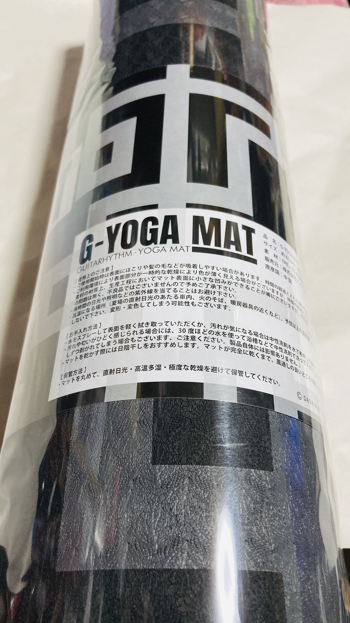 57%以上節約 布袋寅泰 G-YOGA MAT ヨガマット G柄 saporeitaliano.cl