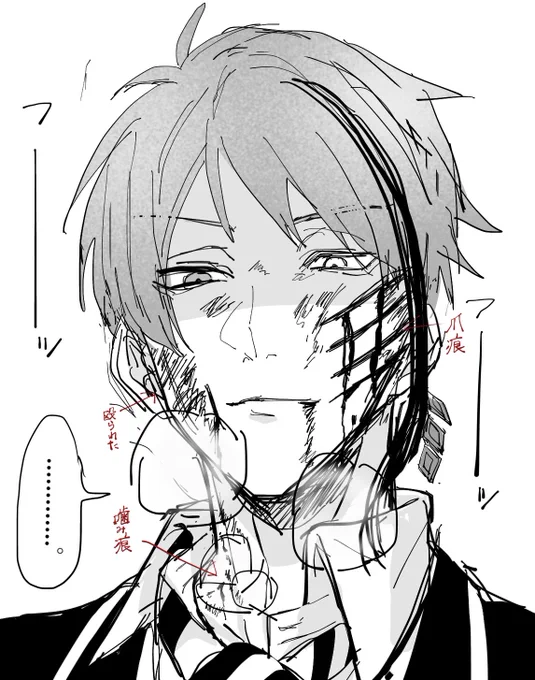 フロと喧嘩したジェ 