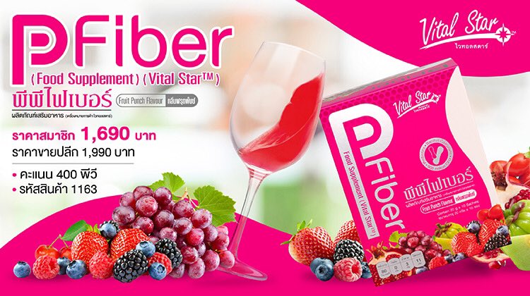 Aimstarofficial's tweet image. เพราะสุขภาพที่ดี ต้องเริ่มจาก...ภายในสู่ภายนอก
พบกับ...มหัศจรรย์จากไฟเบอร์ธรรมชาติ ที่ให้คุณมีรูปร่างดี และมีสุขภาพที่ดี! ด้วย...ผลิตภัณฑ์เสริมอาหาร พีพี ไฟเบอร์... #aimstarnetwork #vitalstar #PPfiber #fiber #detox #พรีไบโอติก  
🛒 bit.ly/2QTqLXJ